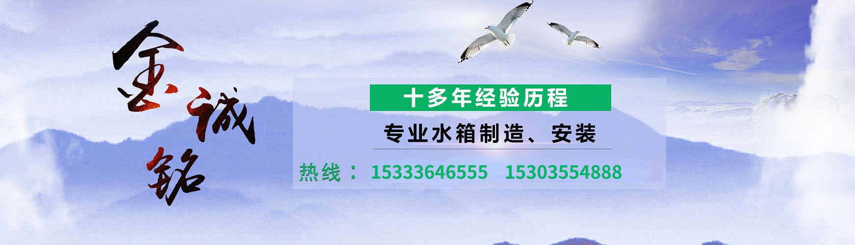 不銹鋼水箱廠家